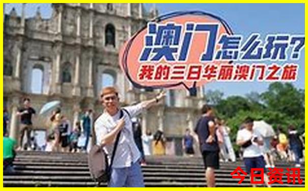 潮州旅游景点大全排名