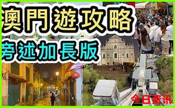 暑假去哪里旅游最合适